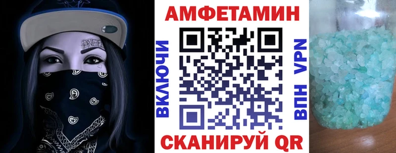 мега вход  купить наркотики сайты  Орлов  АМФ Розовый 