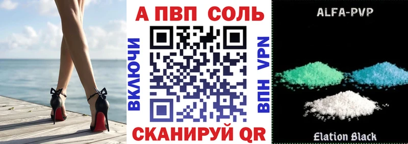 Alfa_PVP мука где найти Орлов