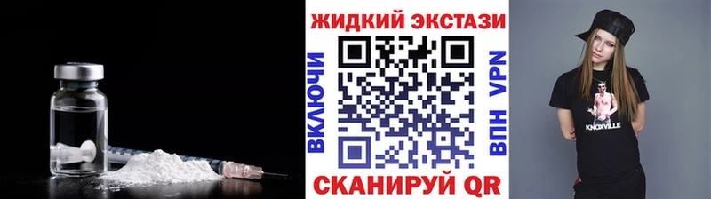 БУТИРАТ GHB  Орлов 