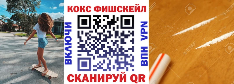 КОКАИН 98%  Орлов 