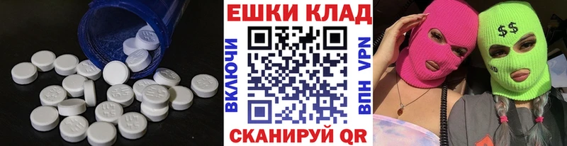 Ecstasy XTC  Орлов 