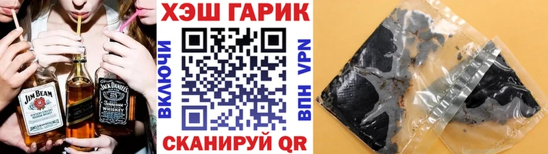 Гашиш VHQ  где купить наркоту  Орлов 