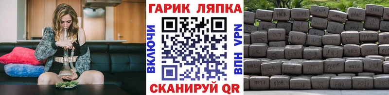 Гашиш Изолятор Орлов
