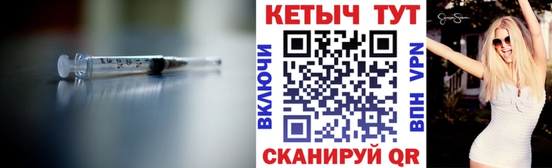 КЕТАМИН VHQ  где продают   blacksprut ССЫЛКА  Орлов 