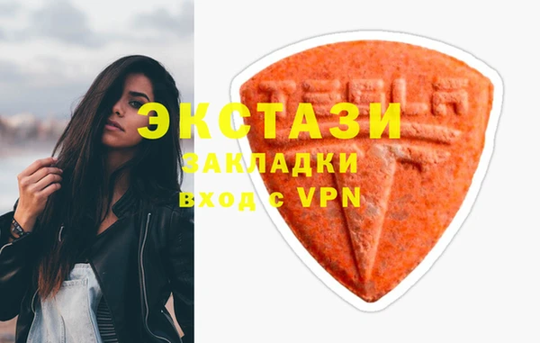 марихуана Армянск
