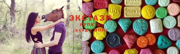 марихуана Армянск