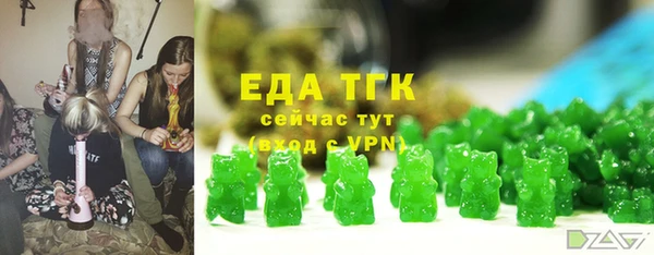 марихуана Армянск