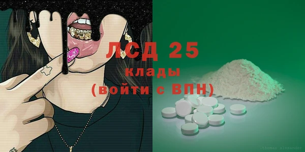 МДМА Медвежьегорск
