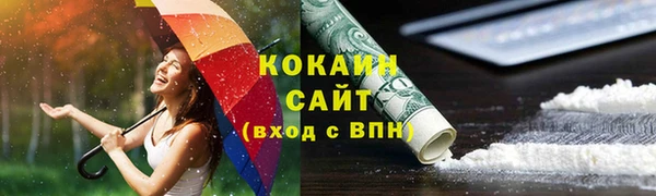 метадон Арсеньев