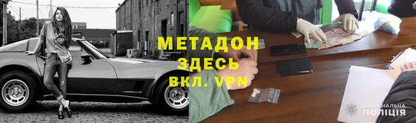 марихуана Армянск