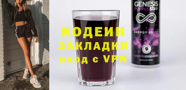 метадон Арсеньев