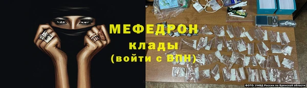 метадон Арсеньев