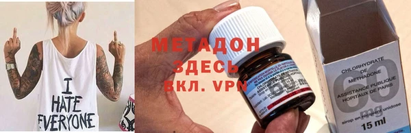 мефедрон VHQ Аркадак