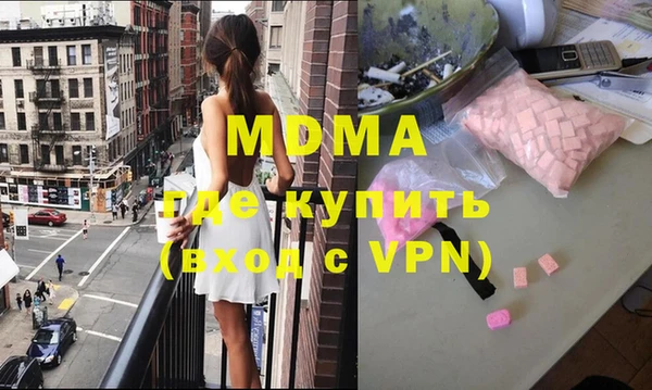 метадон Арсеньев