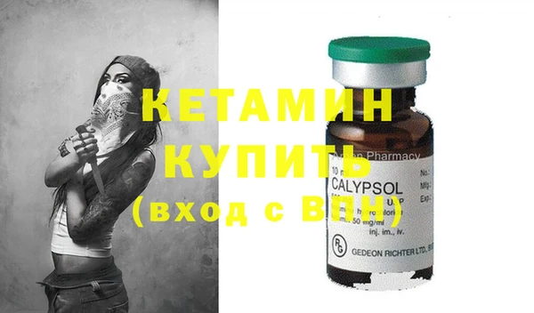 МДМА Медвежьегорск