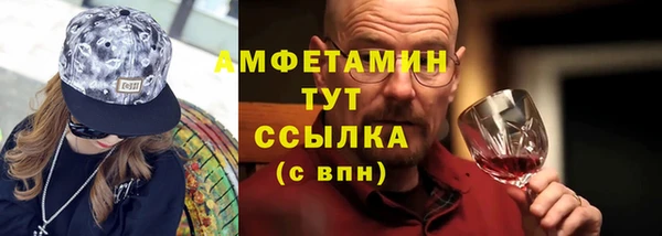 марихуана Армянск