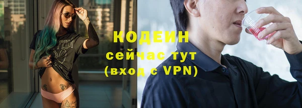 прущий лед Мегион
