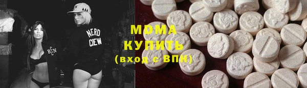 марихуана Армянск