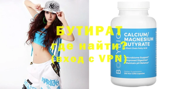метадон Арсеньев