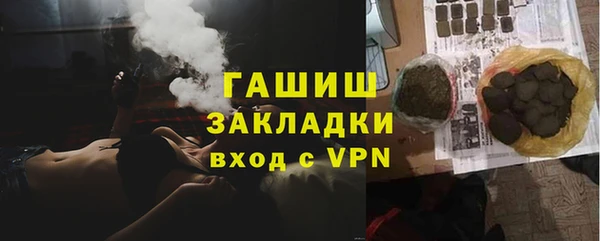 метадон Арсеньев