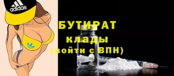 марихуана Армянск