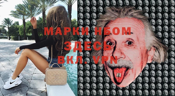 мефедрон VHQ Аркадак