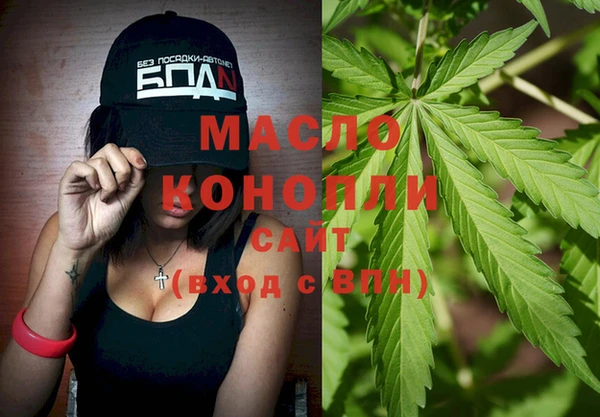 мефедрон VHQ Аркадак