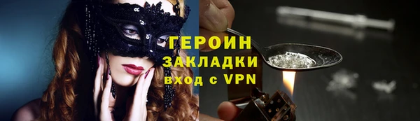 марихуана Армянск