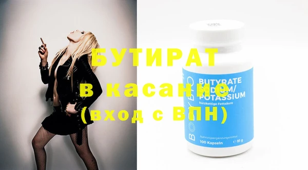мефедрон VHQ Аркадак