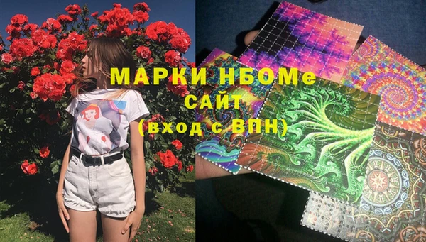 марихуана Армянск