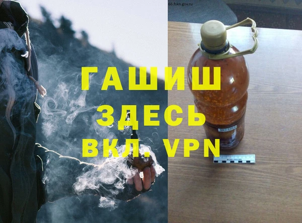 марихуана Армянск