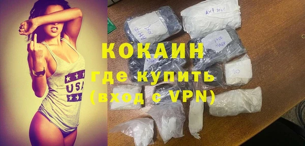 не бодяженный Медногорск