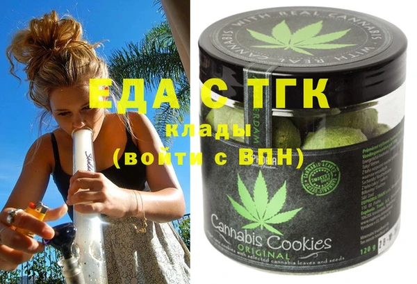 мефедрон VHQ Аркадак