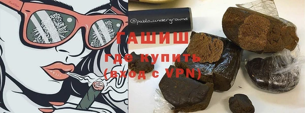 мефедрон VHQ Аркадак