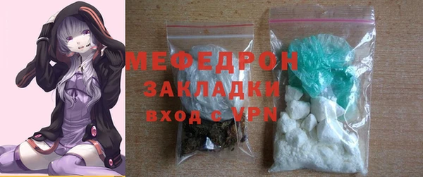 метадон Арсеньев