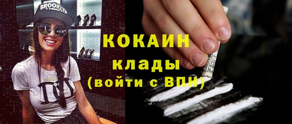 метадон Арсеньев