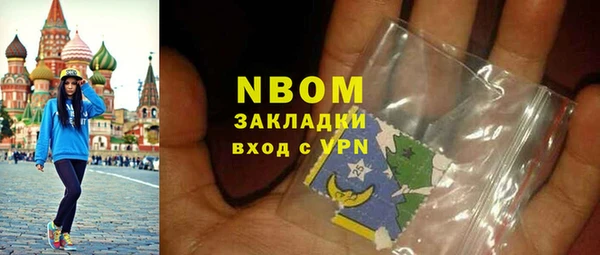 мефедрон VHQ Аркадак