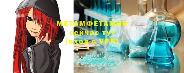 метадон Арсеньев
