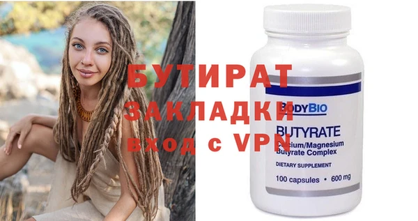 мефедрон VHQ Аркадак