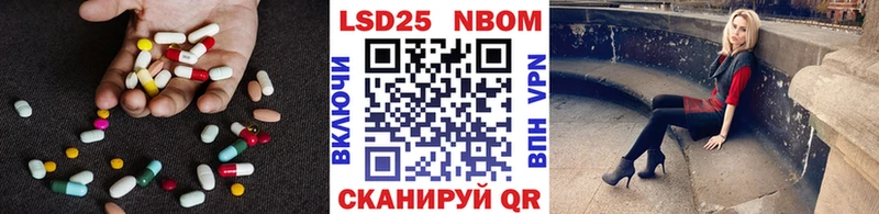 ЛСД экстази кислота  Орлов 