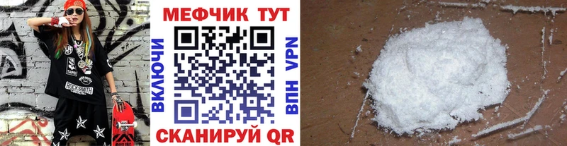 МЕФ кристаллы  Орлов 