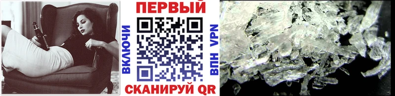 МЕТАМФЕТАМИН Methamphetamine  Орлов 