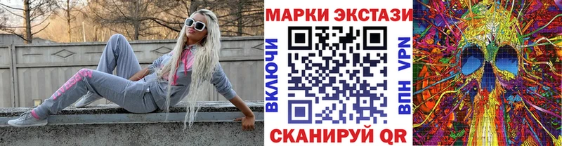 Наркотические марки 1,8мг  купить наркоту  Орлов 