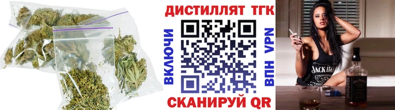 где купить наркотик  KRAKEN   Дистиллят ТГК жижа  Орлов 