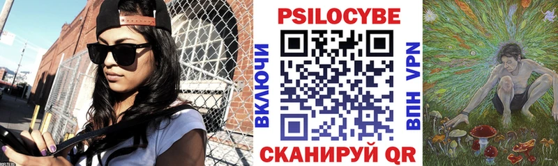 Галлюциногенные грибы ЛСД KRAKEN вход Орлов