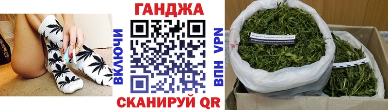 Шишки марихуана THC 21%  Орлов 
